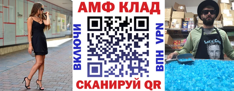 Amphetamine Premium  MEGA ссылки  Зея 