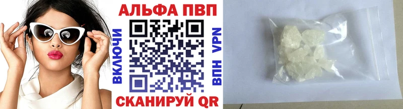 сколько стоит  Зея  Alpha PVP VHQ 