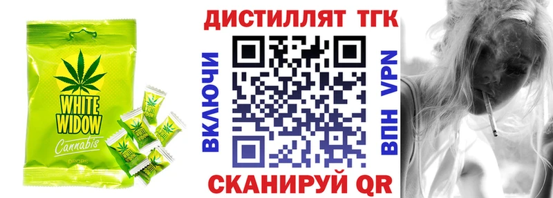 Печенье с ТГК марихуана  дарк нет телеграм  Зея  купить закладку 