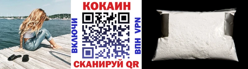 COCAIN FishScale  Зея 