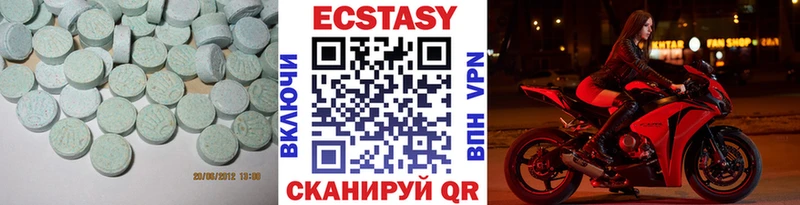 hydra зеркало  Зея  Ecstasy Cube 