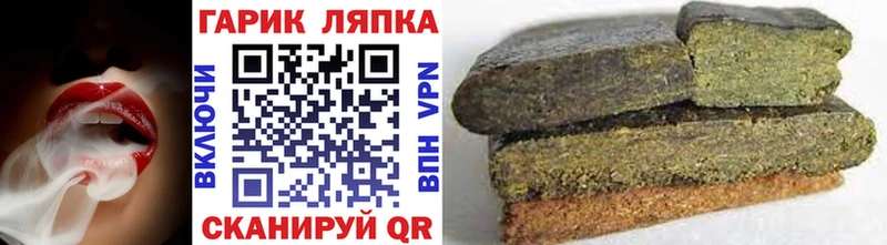 Гашиш хэш  Зея 