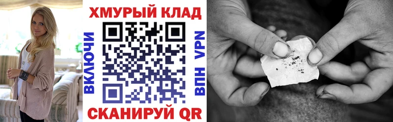 Героин афганец  Зея 