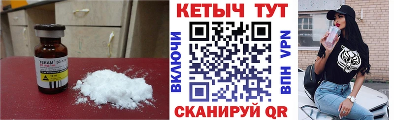 КЕТАМИН ketamine Зея