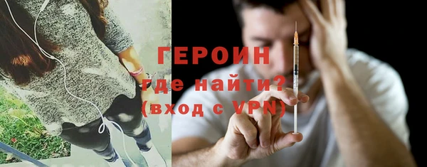 скорость mdpv Абинск