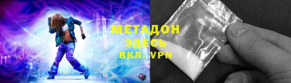 скорость mdpv Абинск