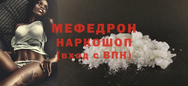 мефедрон мука Алзамай