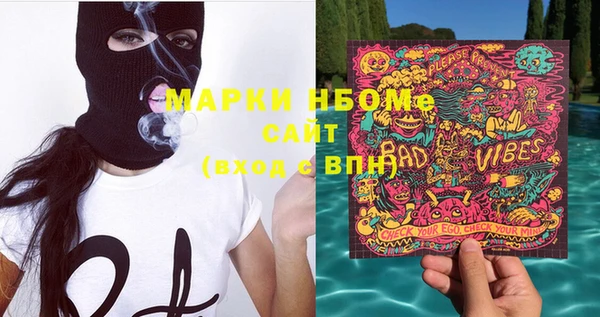 прущие крисы Остров
