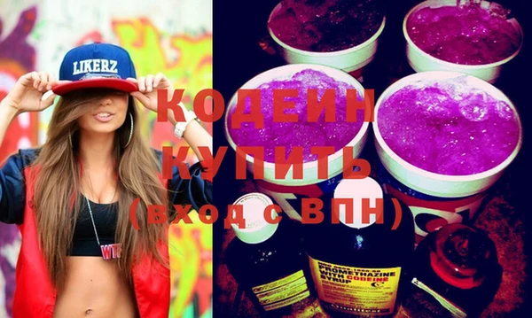 прущие крисы Остров