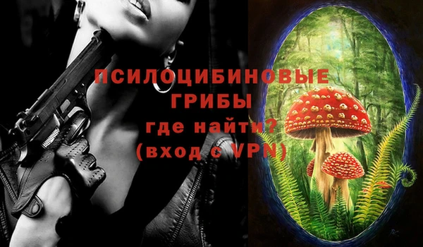 героин Абдулино