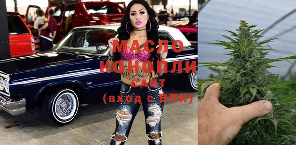 гидропоника Осинники