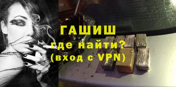 гидропоника Осинники