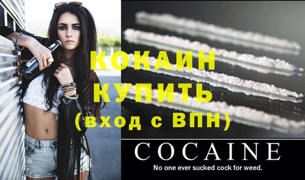 прущие крисы Остров
