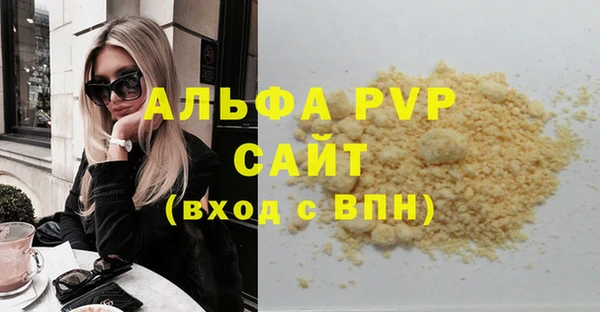 гидропоника Осинники