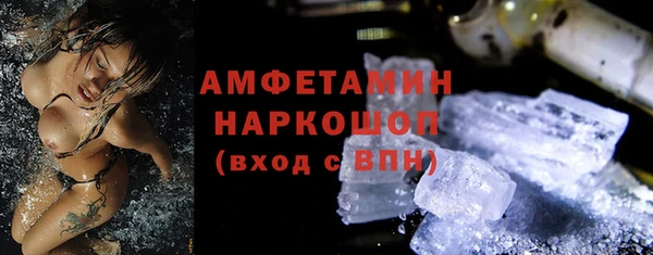 прущие крисы Ряжск