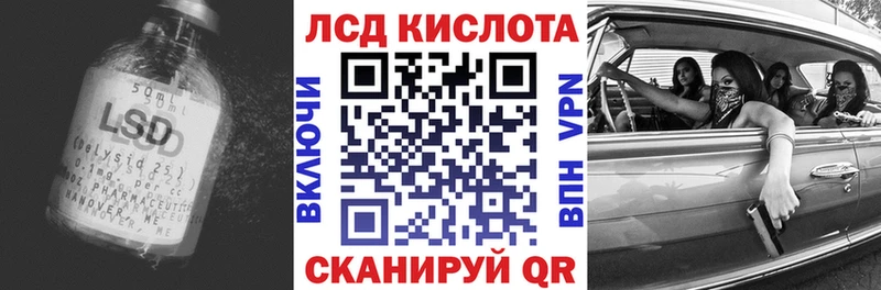 ЛСД экстази кислота  купить  сайты  Зея 