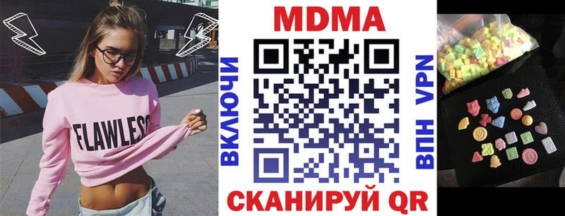 MDMA молли  hydra   Зея 