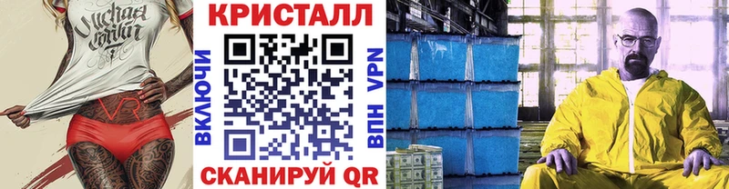 Первитин винт  купить наркотики сайты  Зея 