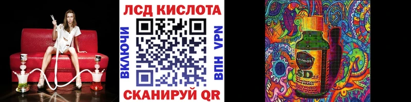 даркнет Telegram  где купить   Зея  Марки N-bome 1500мкг 